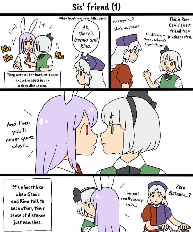 Touhou - Mamange Eternal (Doujinshi) Chapter 34b - Page 14