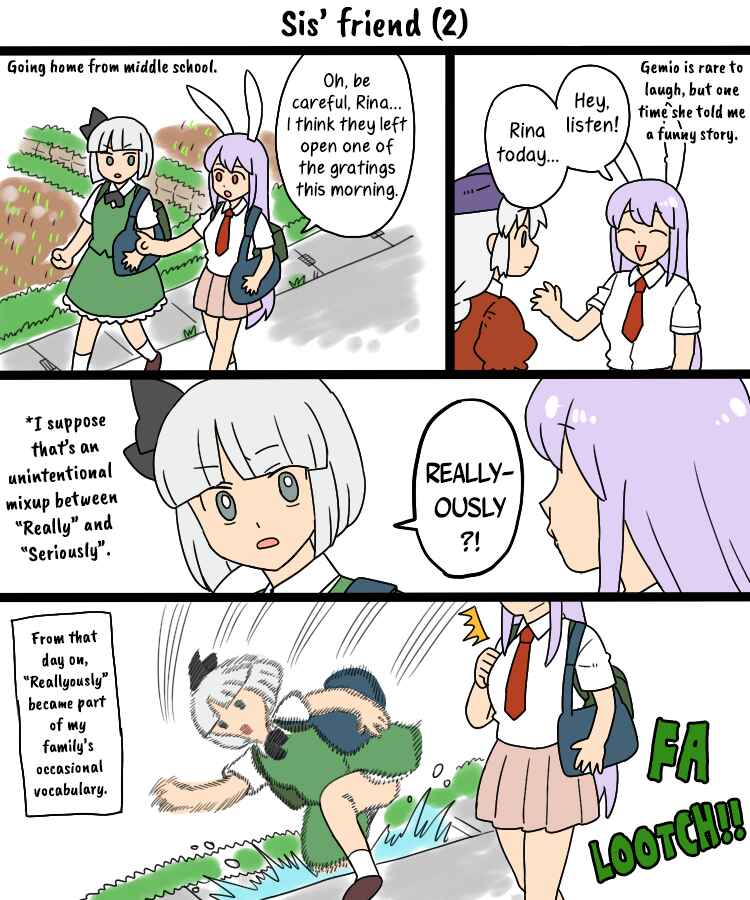 Touhou - Mamange Eternal (Doujinshi) Chapter 34b - Page 15