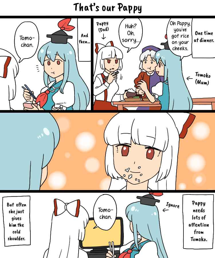 Touhou - Mamange Eternal (Doujinshi) Chapter 34b - Page 5