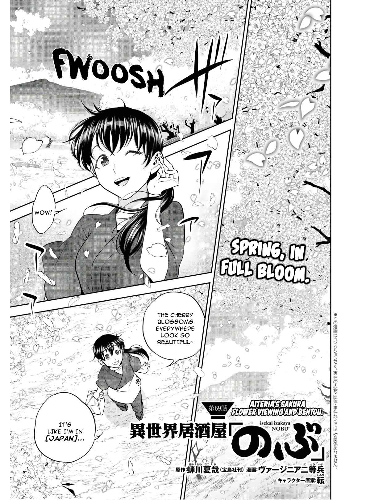 Isekai Izakaya "Nobu" Chapter 69 - Page 1