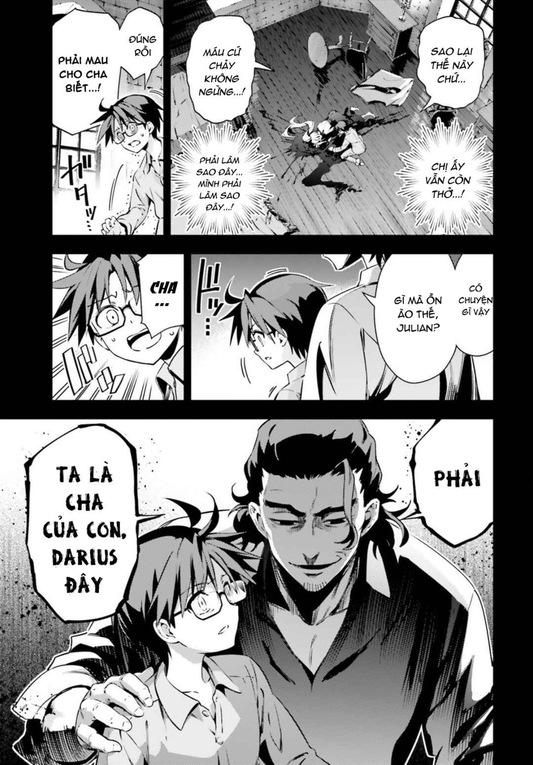 Fate/kaleid liner PRISMA☆ILLYA 3rei!! Chapter 56.2 - Page 4