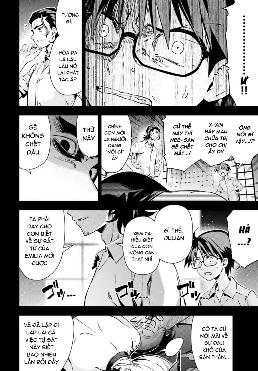 Fate/kaleid liner PRISMA☆ILLYA 3rei!! Chapter 56.2 - Page 5