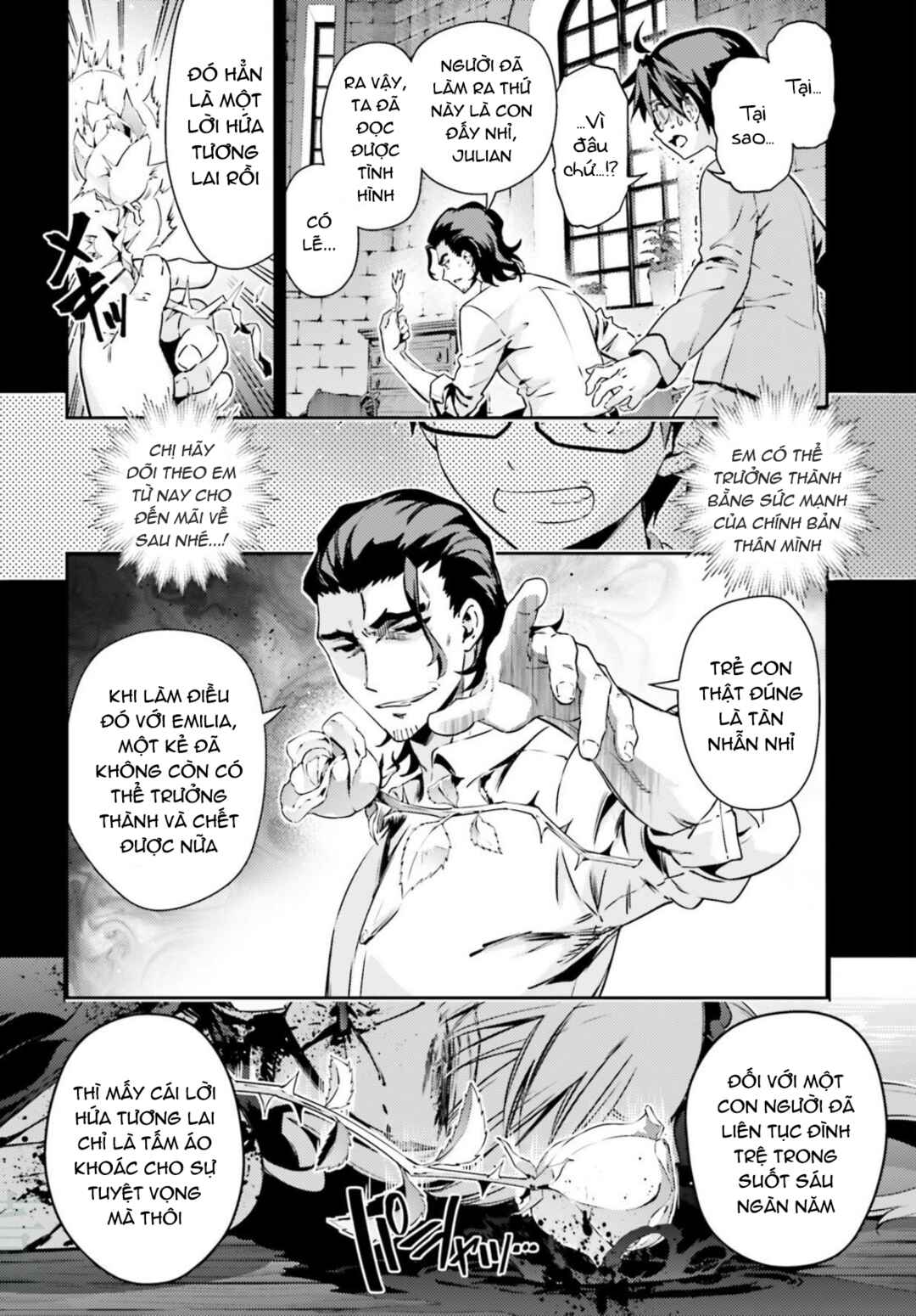 Fate/kaleid liner PRISMA☆ILLYA 3rei!! Chapter 56.2 - Page 7
