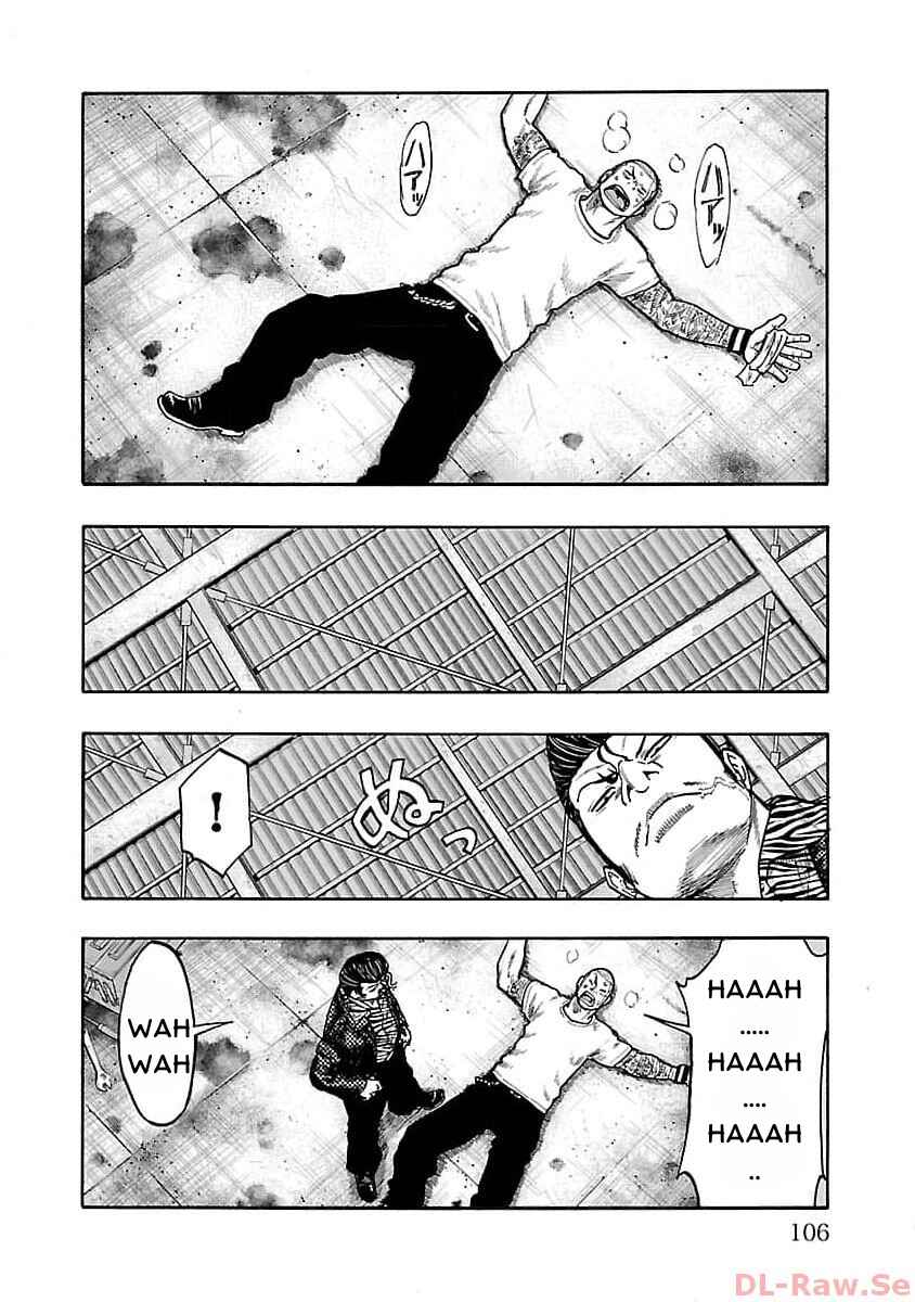 Worst Gaiden Dokuro Chapter 31 - Page 10
