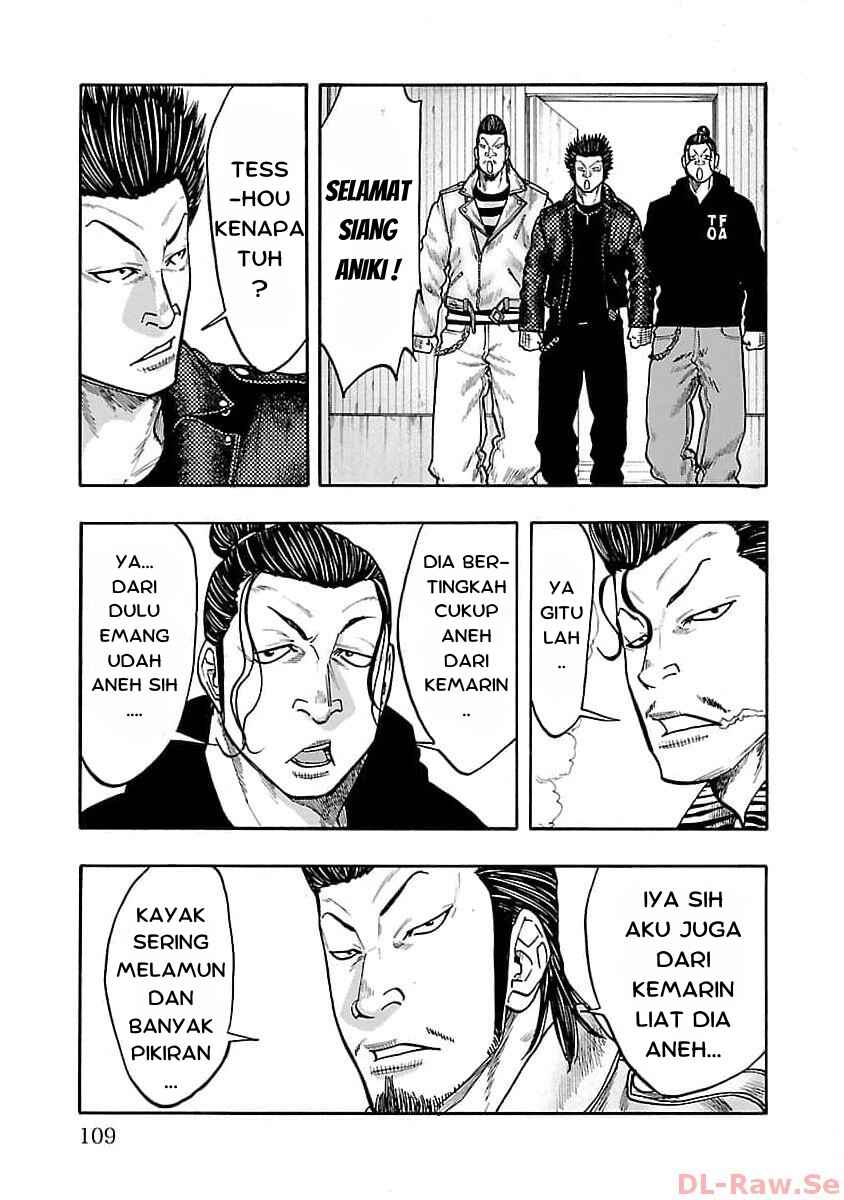 Worst Gaiden Dokuro Chapter 31 - Page 13