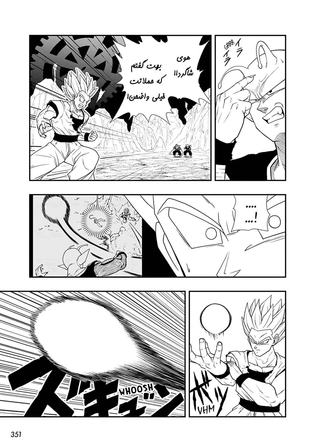 Super Dragon Ball Heroes: Ultra God Mission!!!! Chapter 17 - Page 4