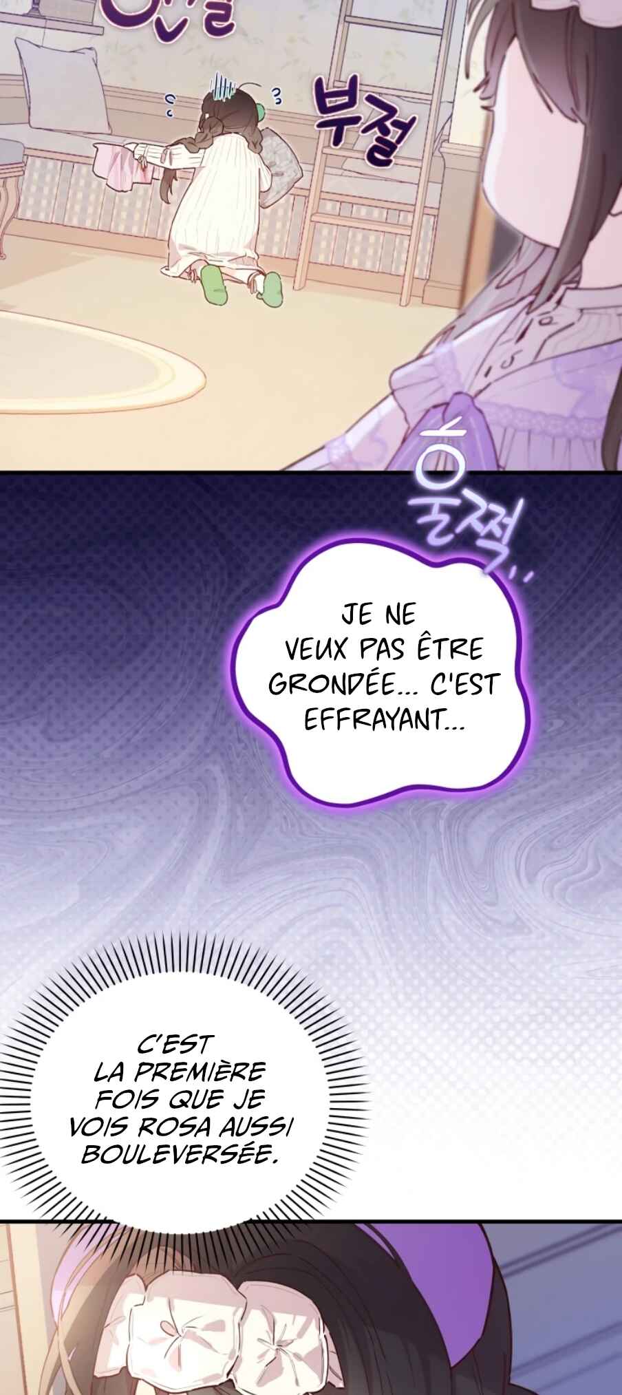 In This Life, I Won’t Live as My Twin Sister’s Shadow Chapter 5 - Page 16