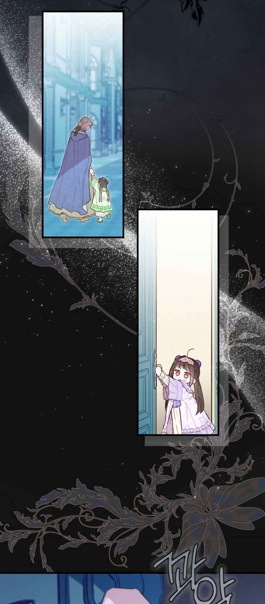 In This Life, I Won’t Live as My Twin Sister’s Shadow Chapter 5 - Page 45