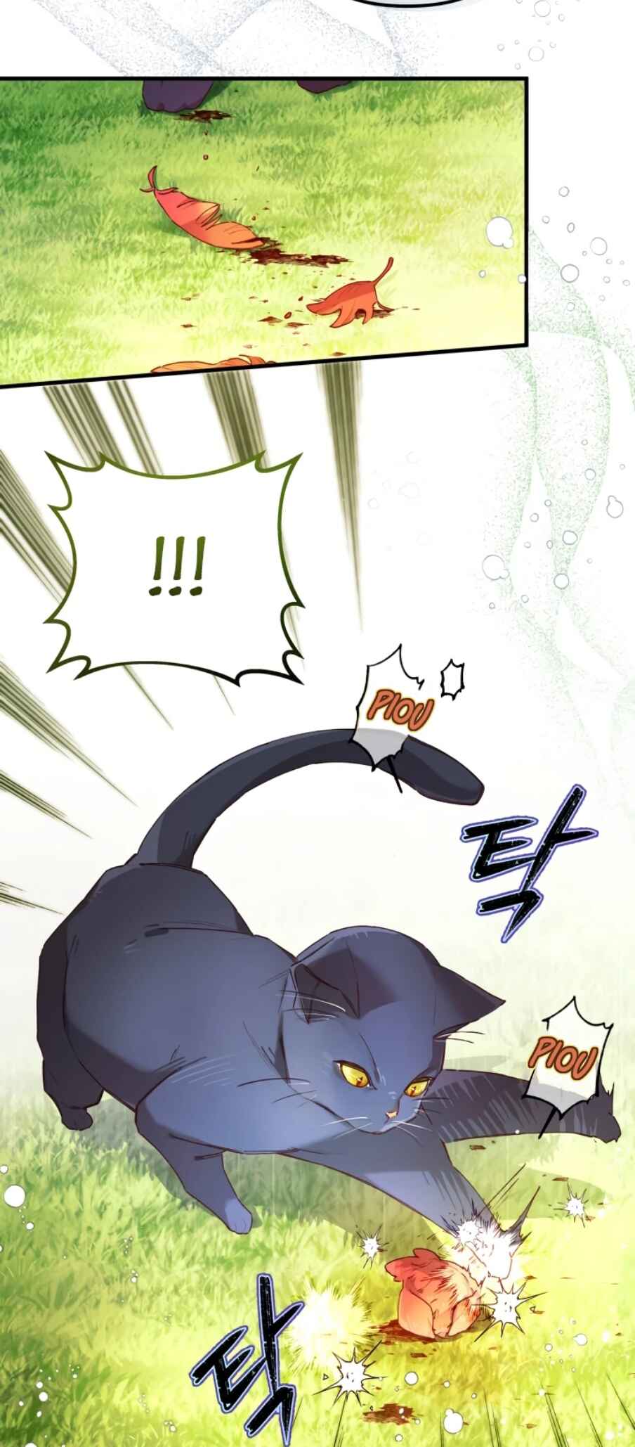 In This Life, I Won’t Live as My Twin Sister’s Shadow Chapter 5 - Page 77