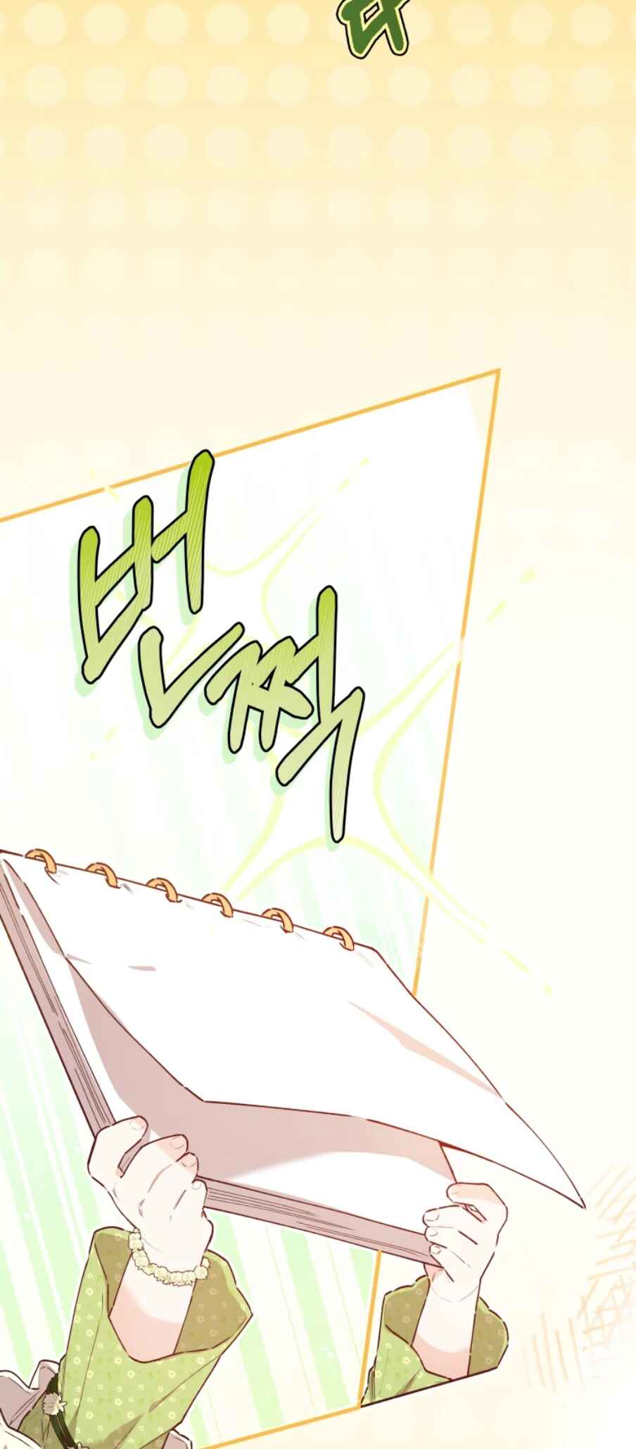 In This Life, I Won’t Live as My Twin Sister’s Shadow Chapter 5 - Page 80