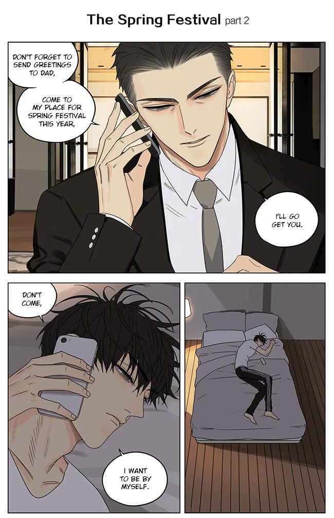19 Tian Chapter 275.5 - Page 1