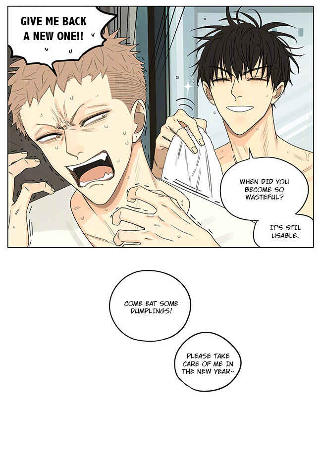 19 Tian Chapter 275.5 - Page 4