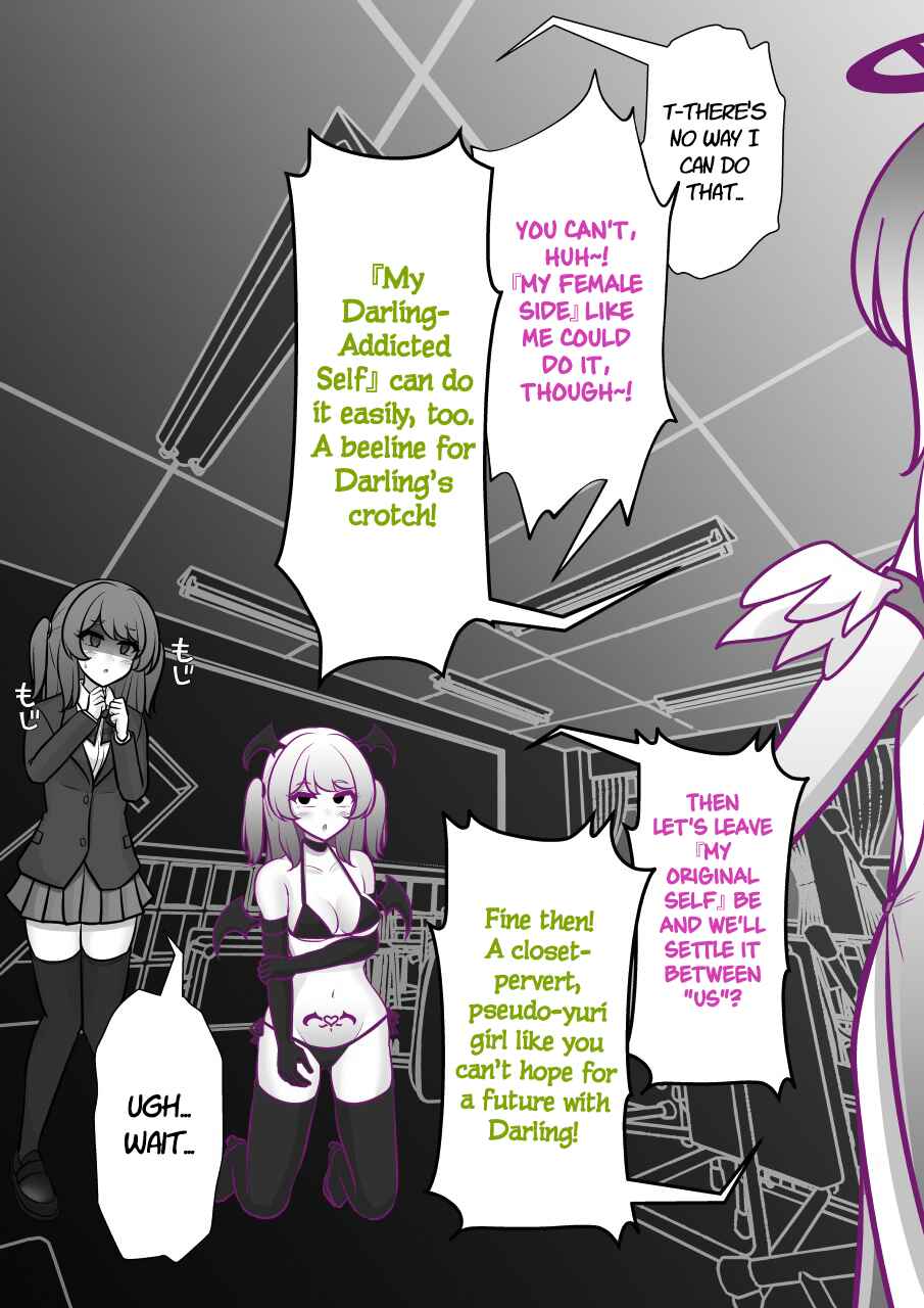 Danjo-hi 1:39 no Heikou Sekai wa Omoi no Hoka Futsuu Chapter 243 - Page 6