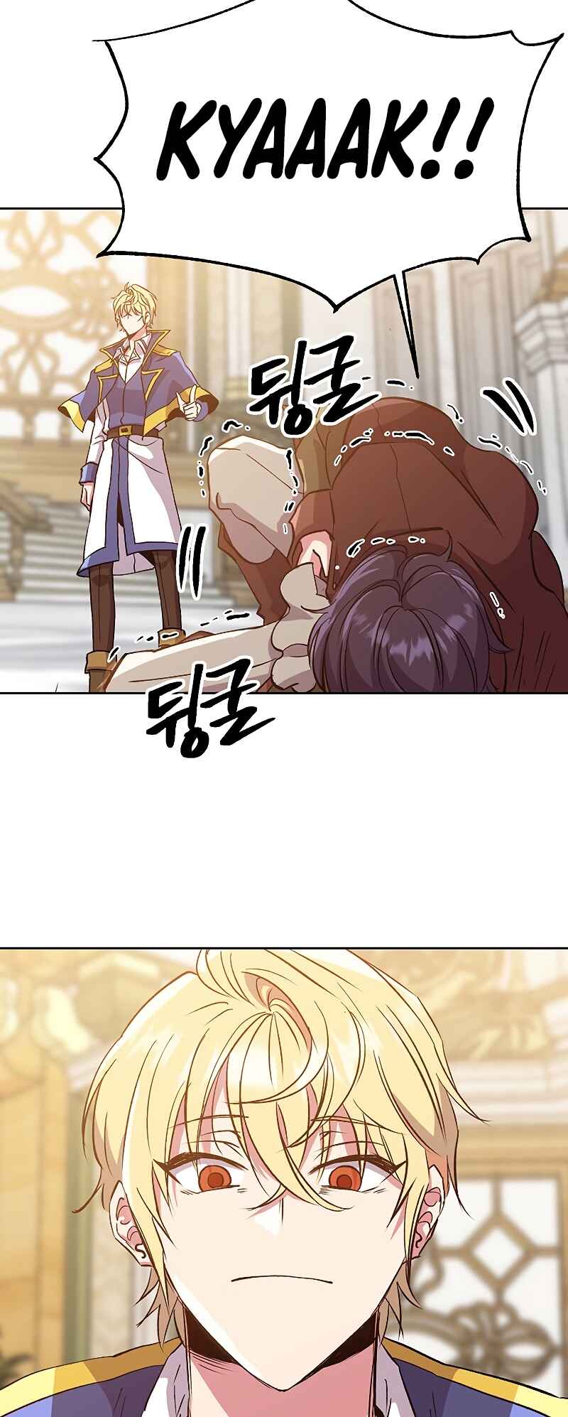 The Great Wizard Transcendent Chapter 15 - Page 25