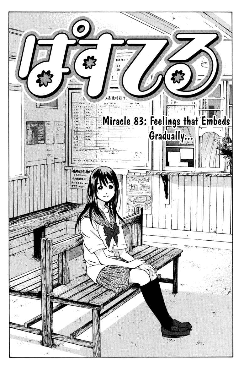 Pastel Chapter 83 - Page 1