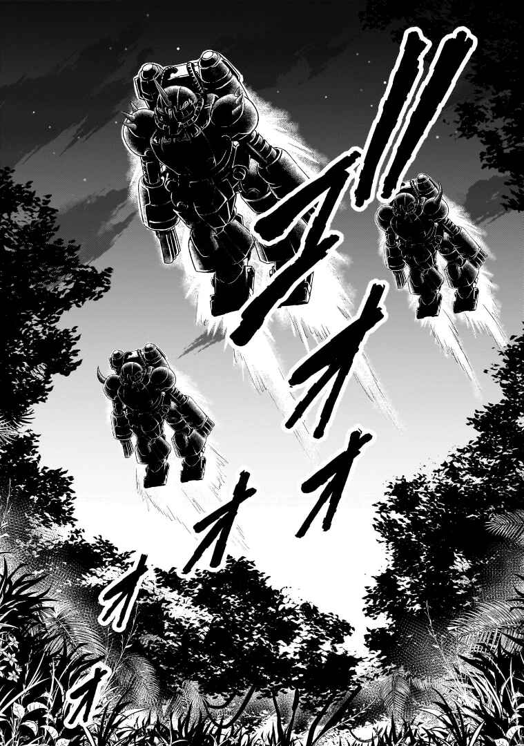 Kidou Zekki Gundam Sequel Chapter 17 - Page 12