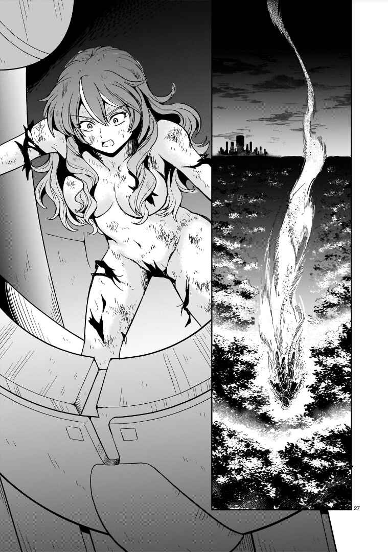 Kidou Zekki Gundam Sequel Chapter 17 - Page 27