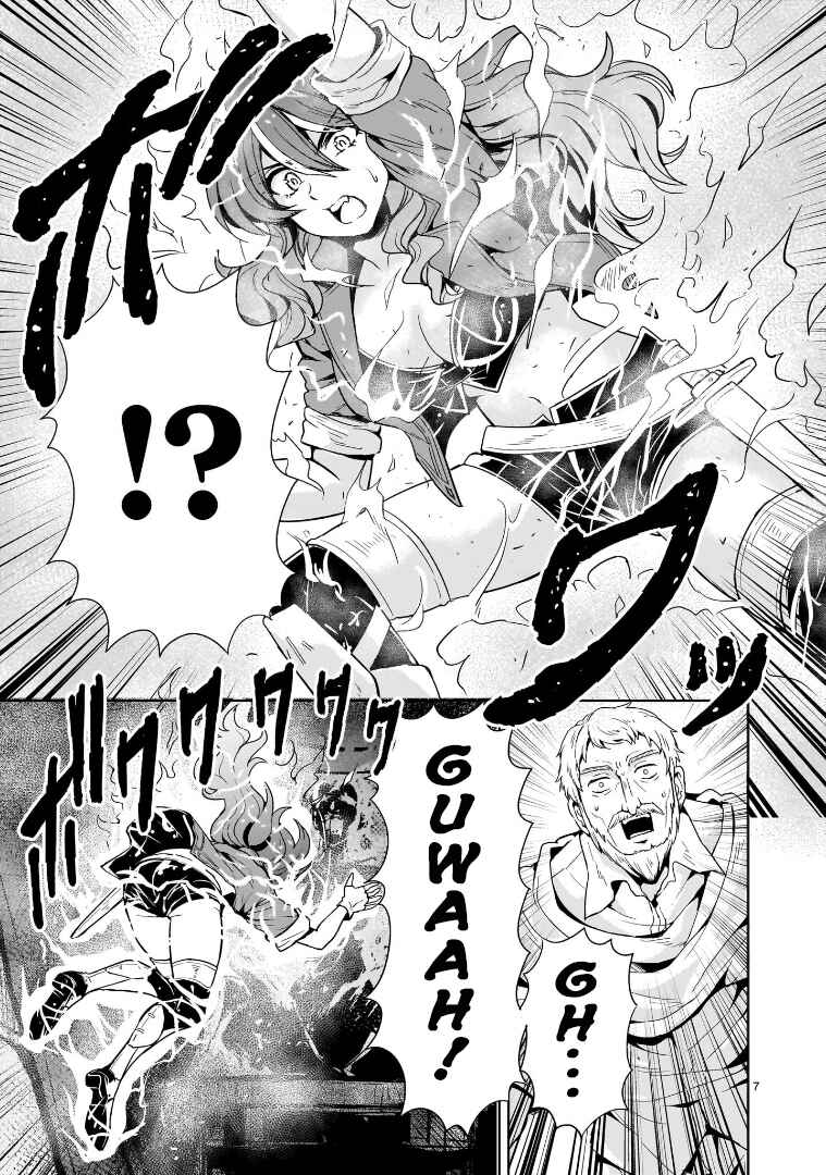 Kidou Zekki Gundam Sequel Chapter 17 - Page 7