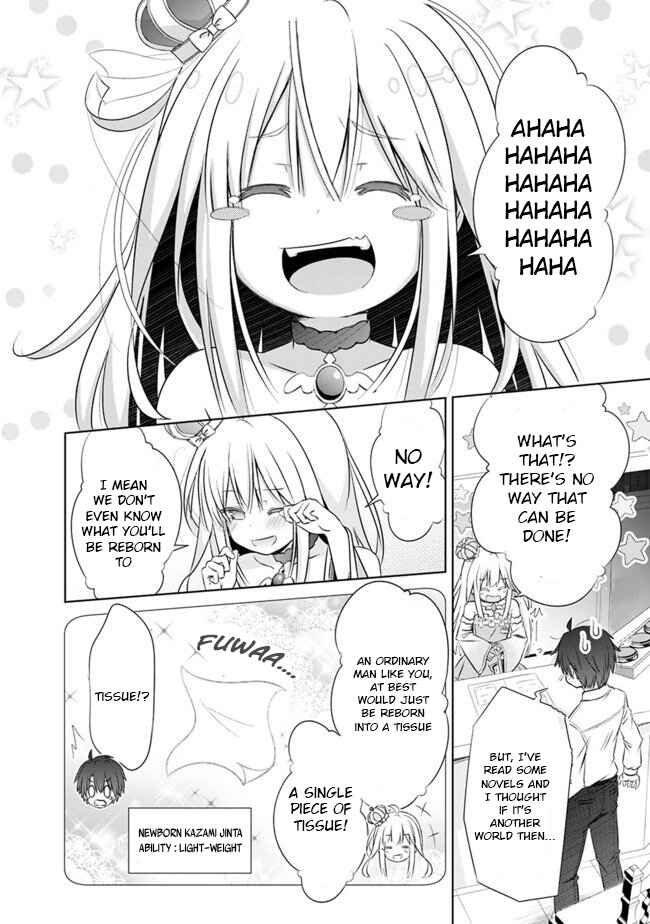 Attouteki Gacha un de Isekai wo Nariagaru! Chapter 1 - Page 15