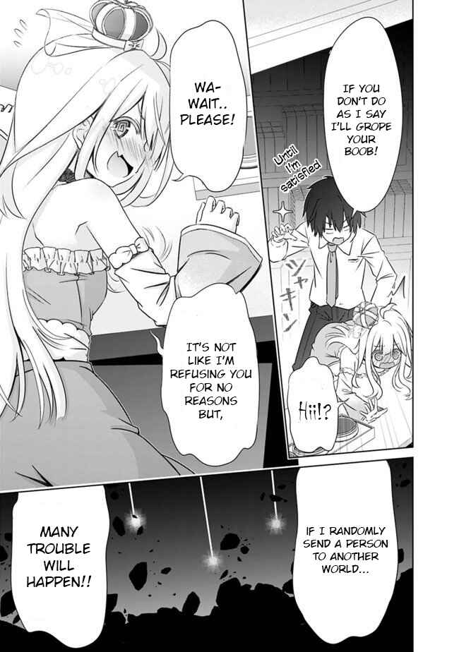 Attouteki Gacha un de Isekai wo Nariagaru! Chapter 1 - Page 18