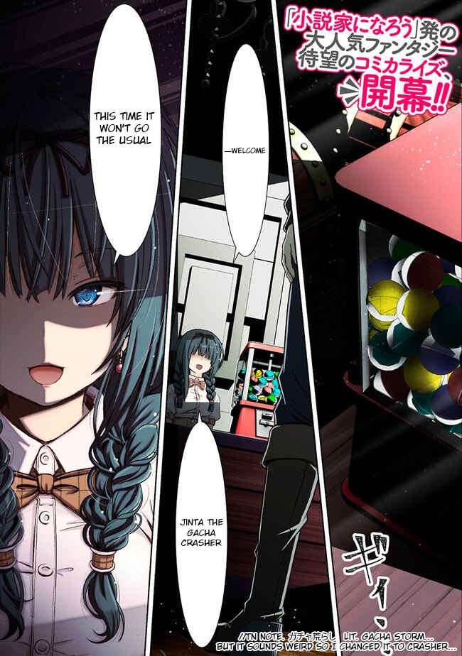 Attouteki Gacha un de Isekai wo Nariagaru! Chapter 1 - Page 2