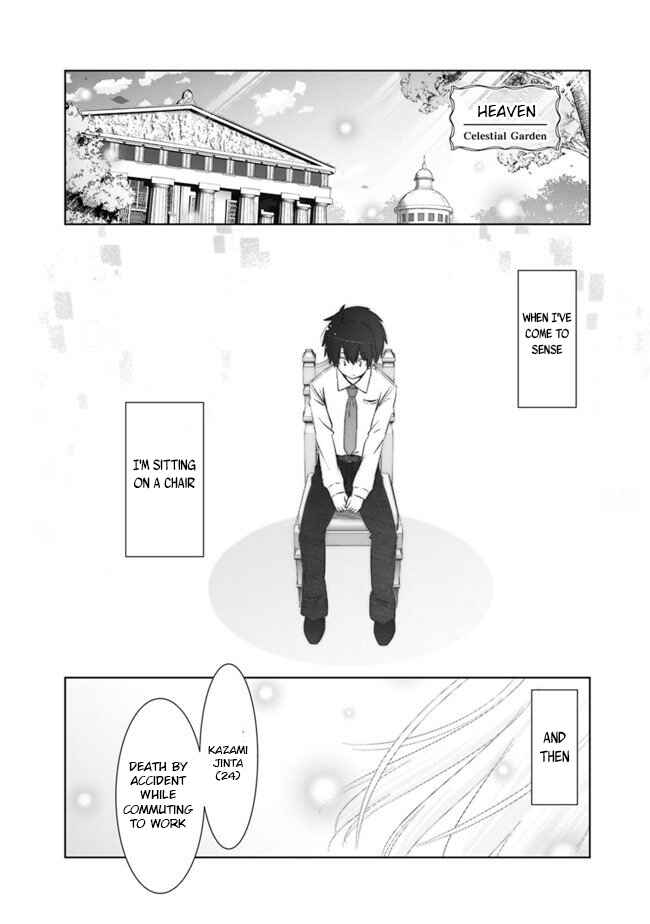 Attouteki Gacha un de Isekai wo Nariagaru! Chapter 1 - Page 5