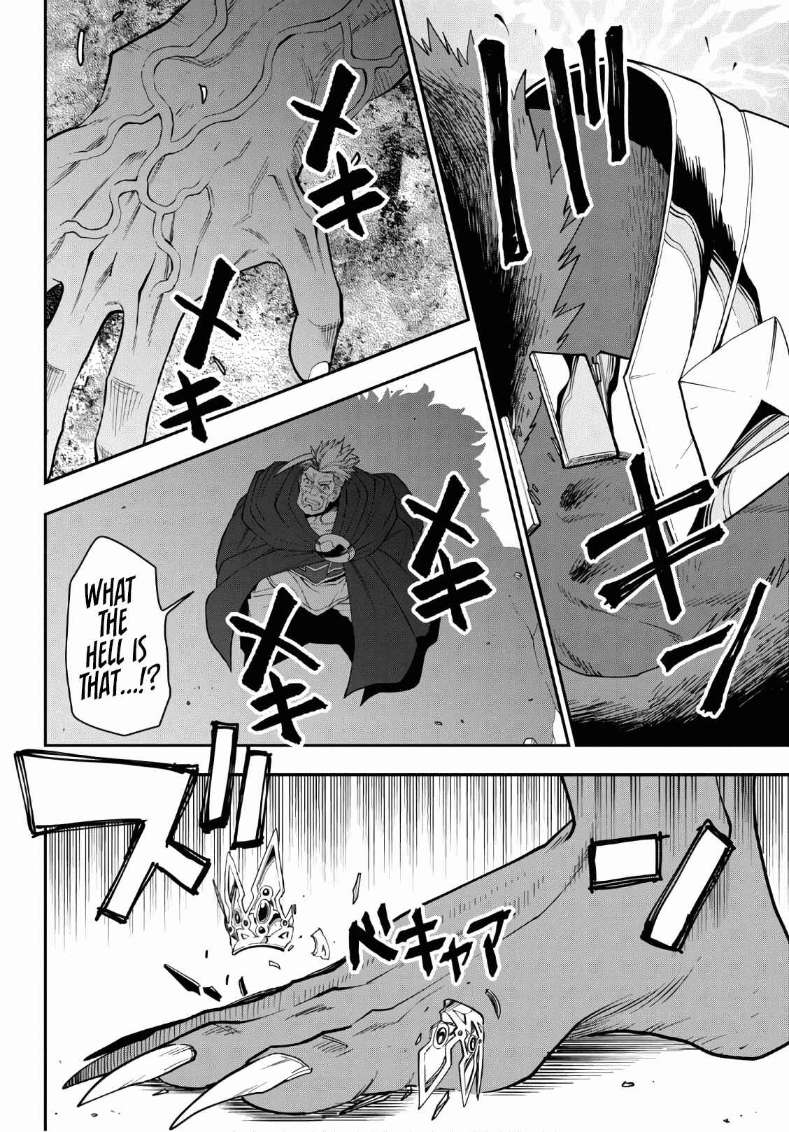 Konjiki no Word Master: Yuusha Yonin ni Makikomareta Unique Cheat Chapter 65 - Page 19