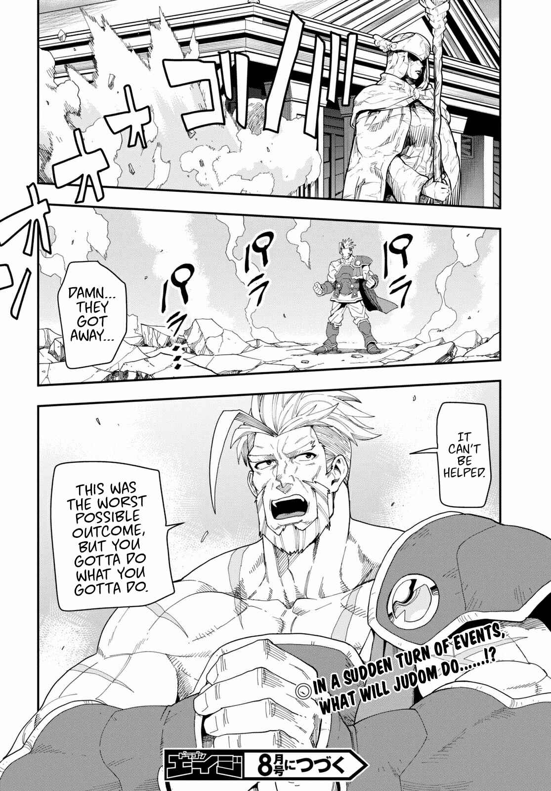 Konjiki no Word Master: Yuusha Yonin ni Makikomareta Unique Cheat Chapter 65 - Page 33