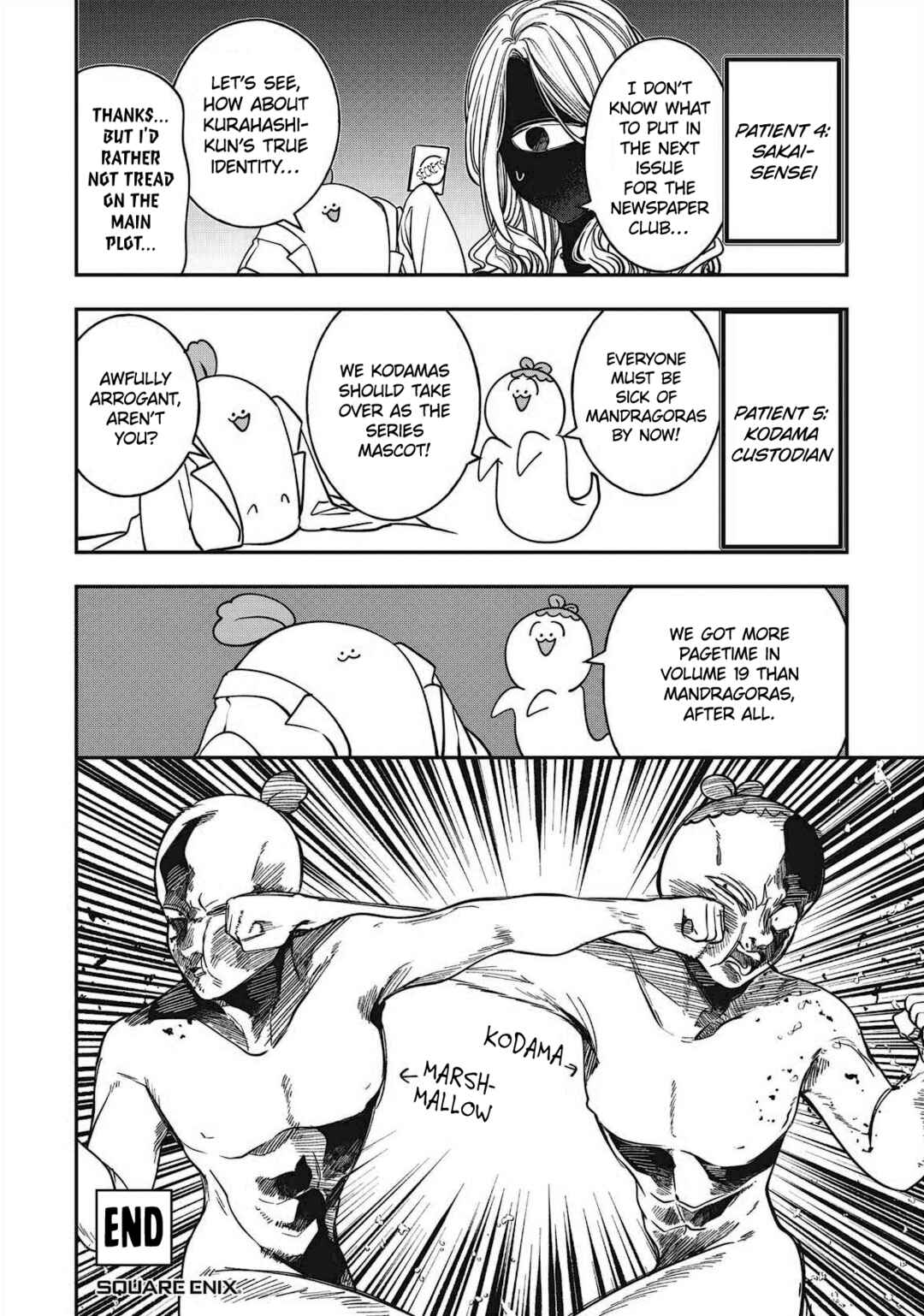 Youkai Gakkou no Sensei Hajimemashita! Chapter 124.5 - Page 8
