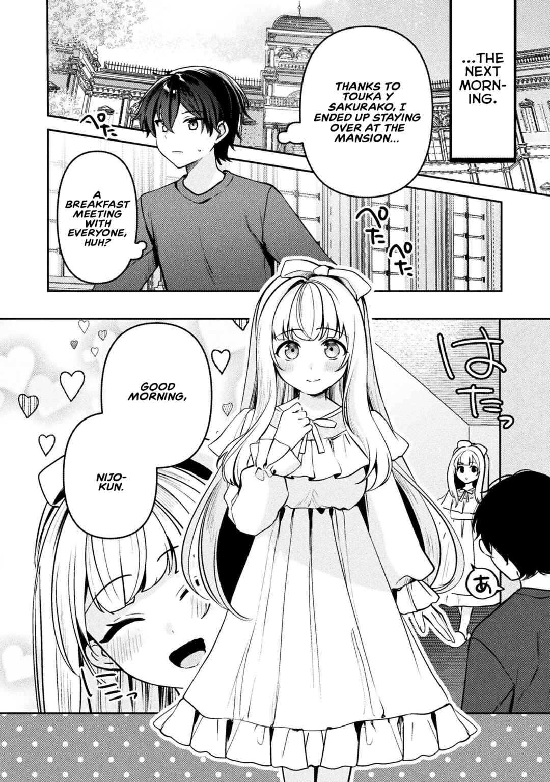 Kimi no Risou no Maid ni Naru! Chapter 8 - Page 2
