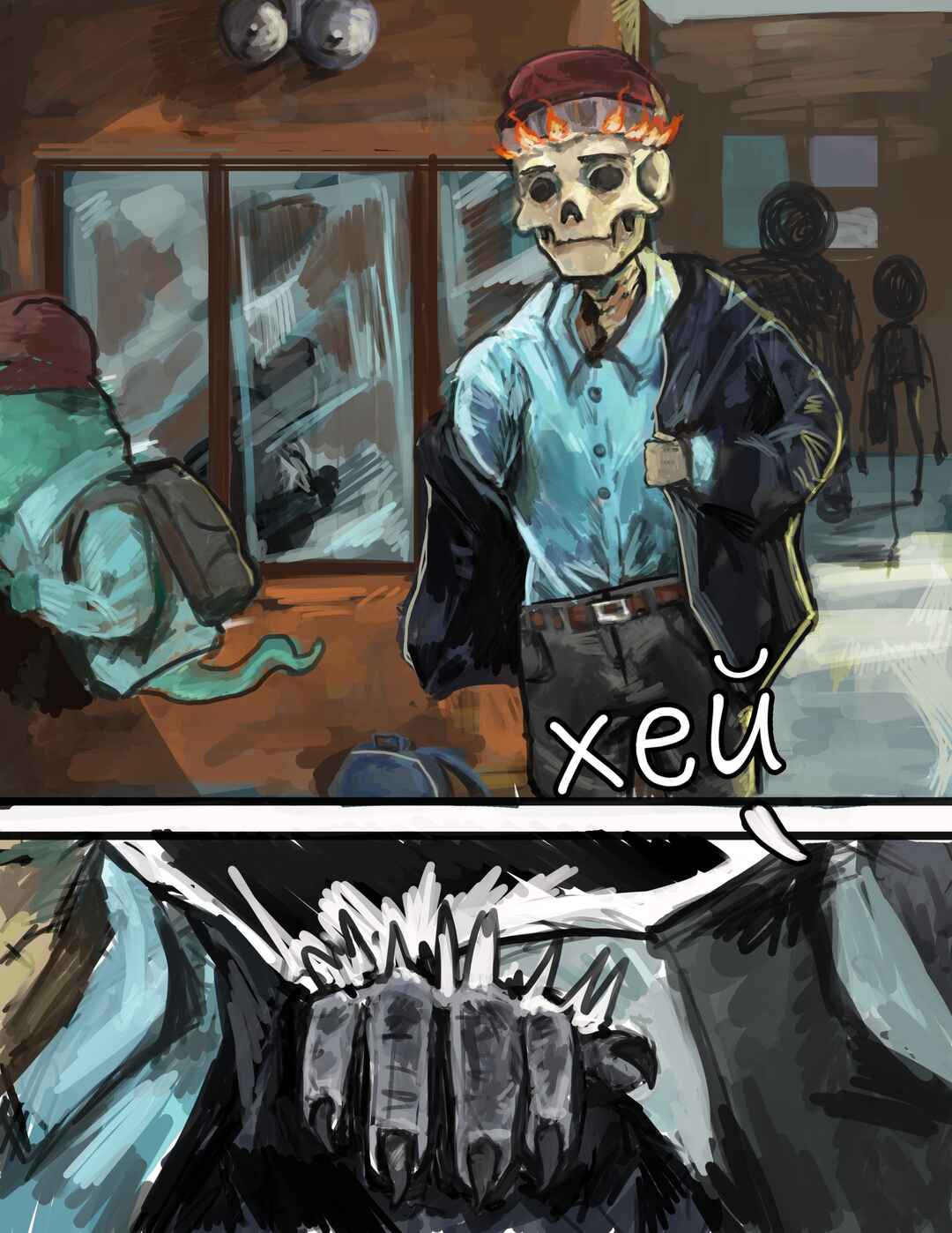 Andy Ghost Chapter 9 - Page 1