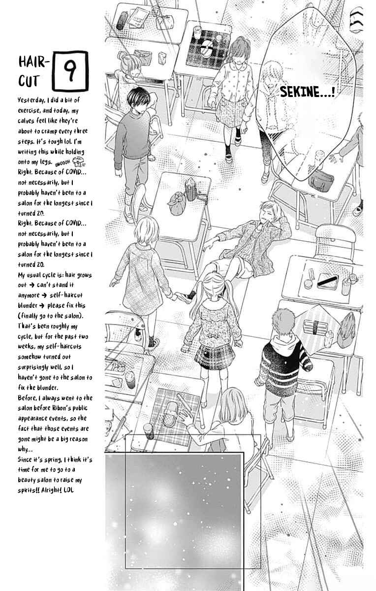 Hello, Innocent Chapter 9 - Page 15
