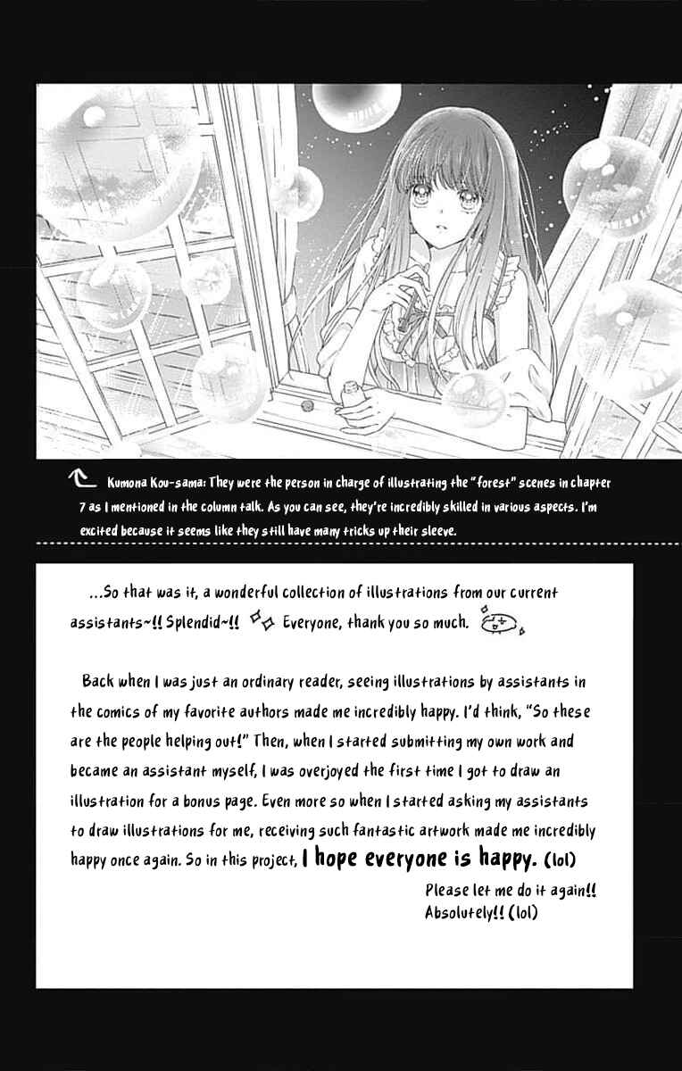Hello, Innocent Chapter 9 - Page 36