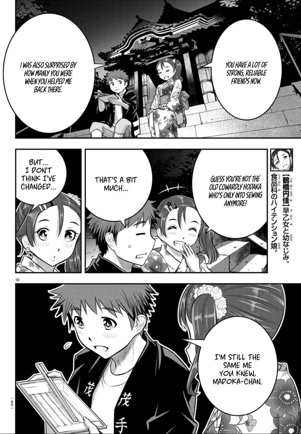 Yankee JK Kuzuhana-chan Chapter 18 - Page 11