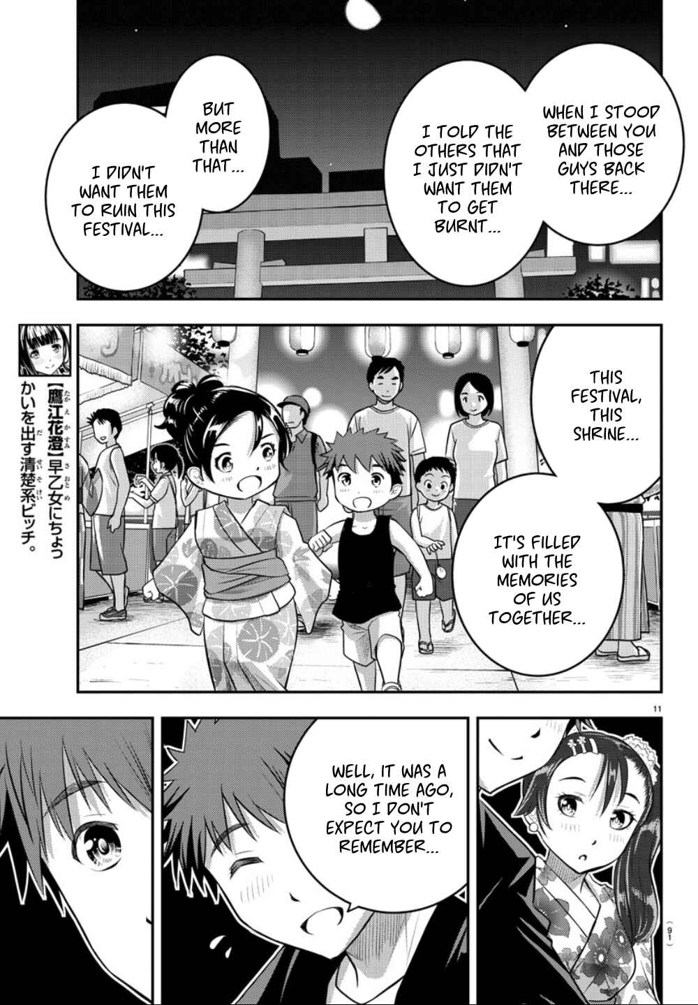 Yankee JK Kuzuhana-chan Chapter 18 - Page 12