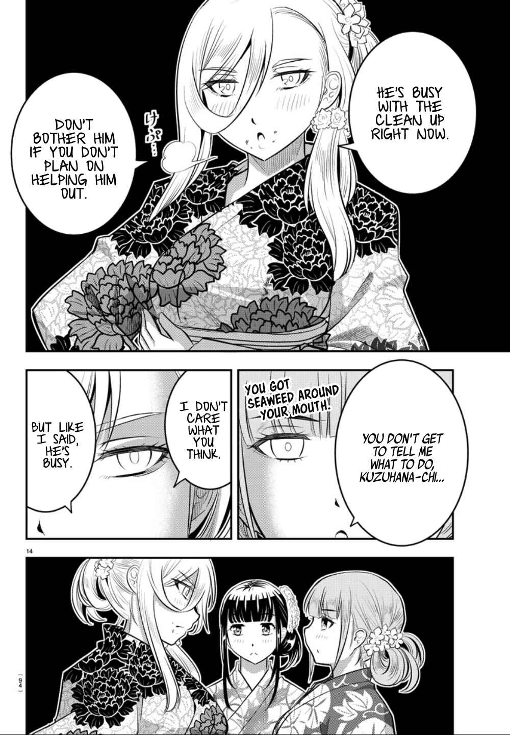 Yankee JK Kuzuhana-chan Chapter 18 - Page 15