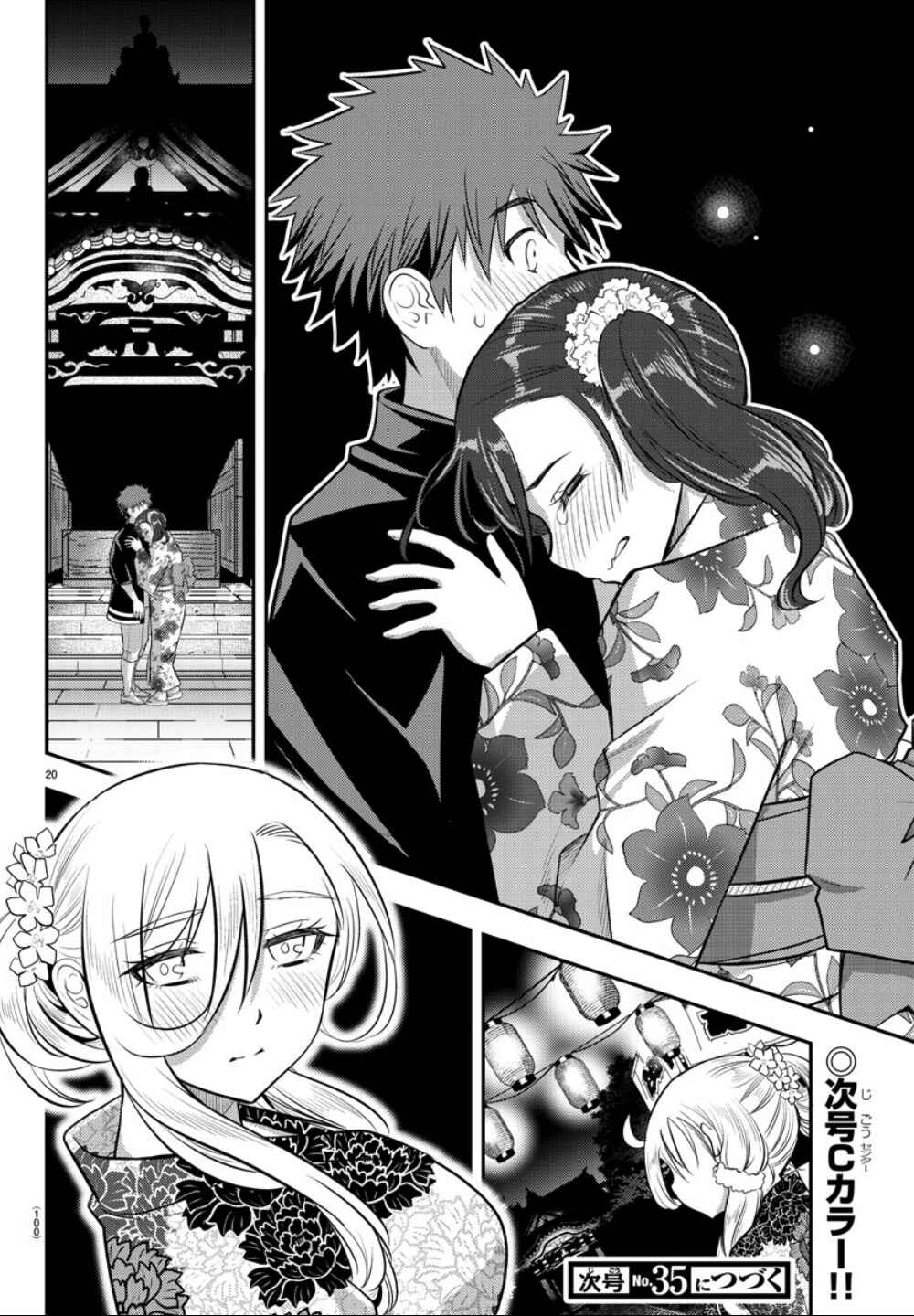 Yankee JK Kuzuhana-chan Chapter 18 - Page 21