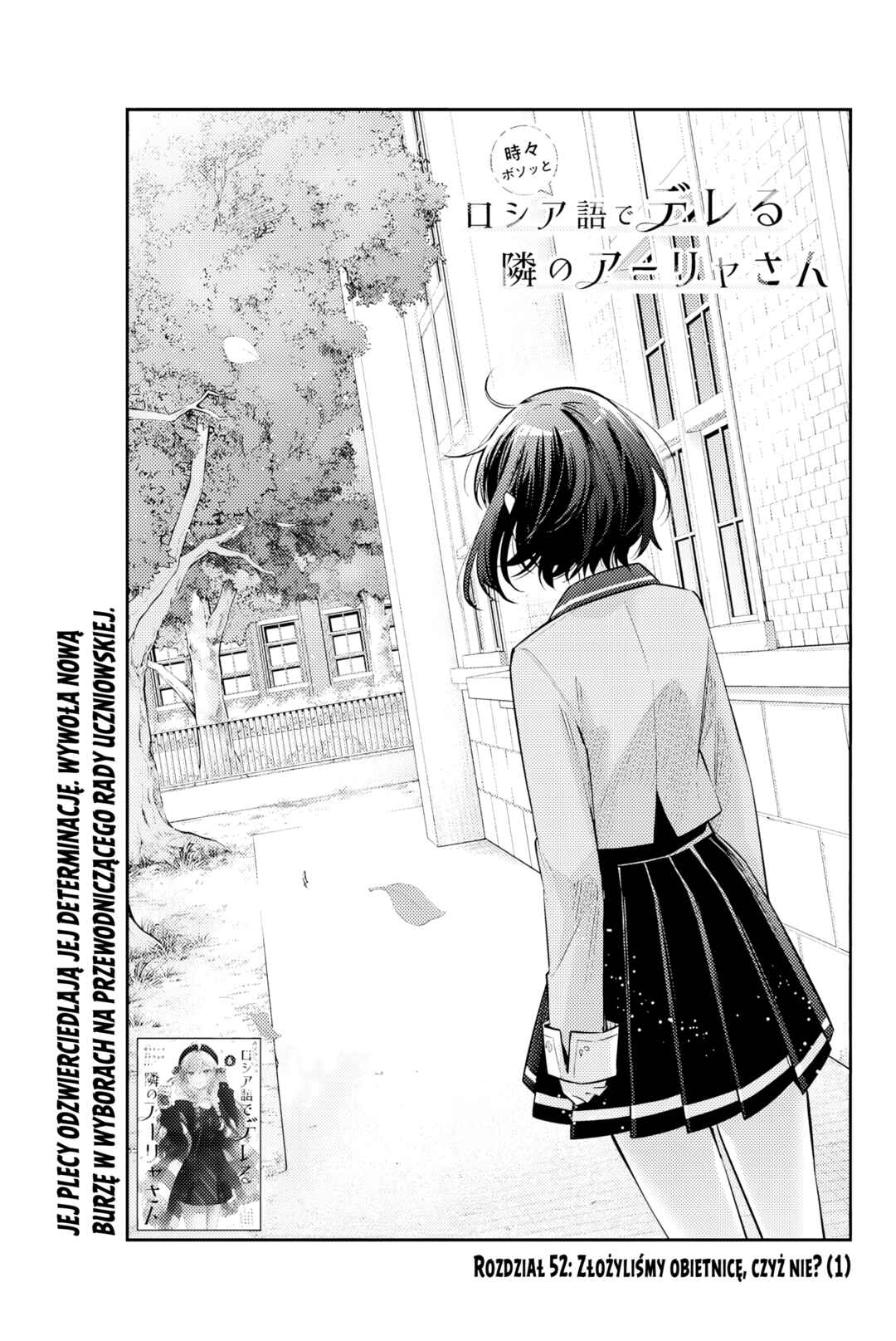 Tokidoki Bosotto Russia-go de Dereru Tonari no Alya-san Chapter 52 - Page 1
