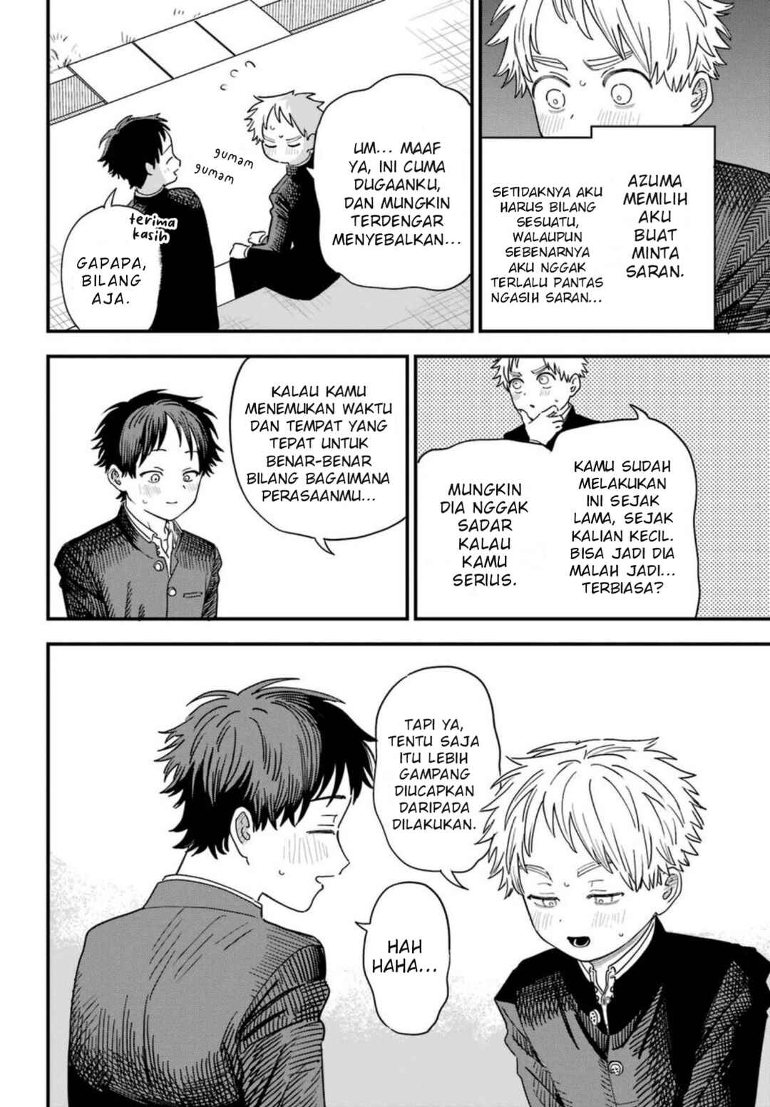 Suki na Ko ga Megane wo Wasureta Chapter 90 - Page 11