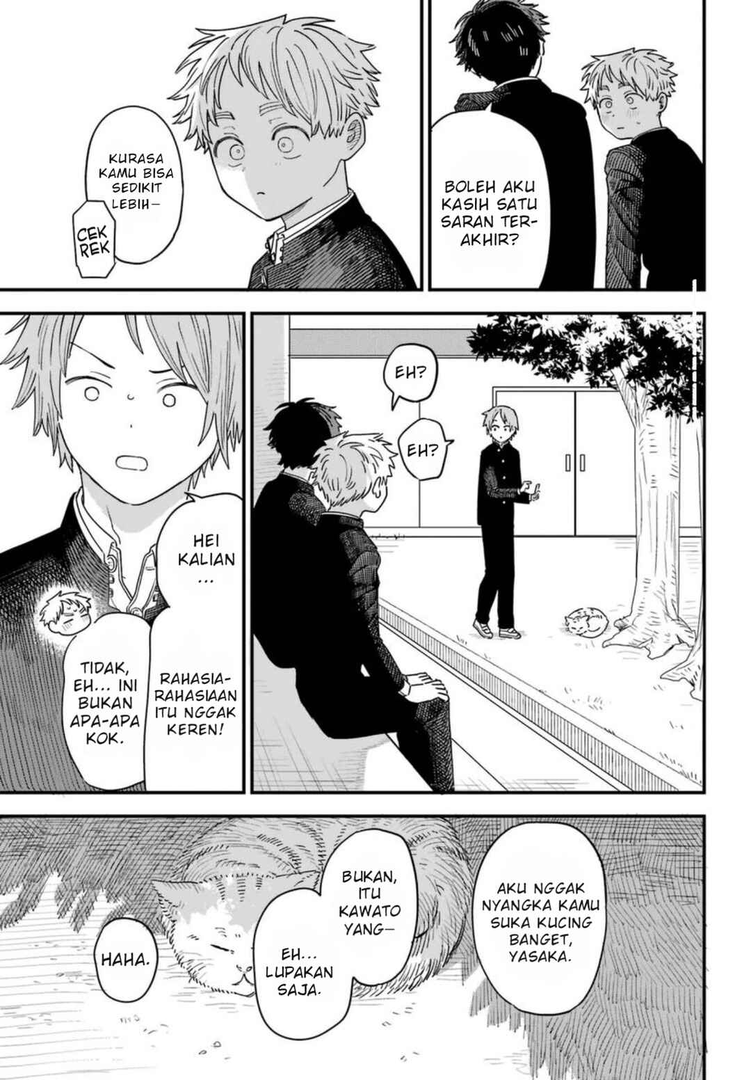 Suki na Ko ga Megane wo Wasureta Chapter 90 - Page 16