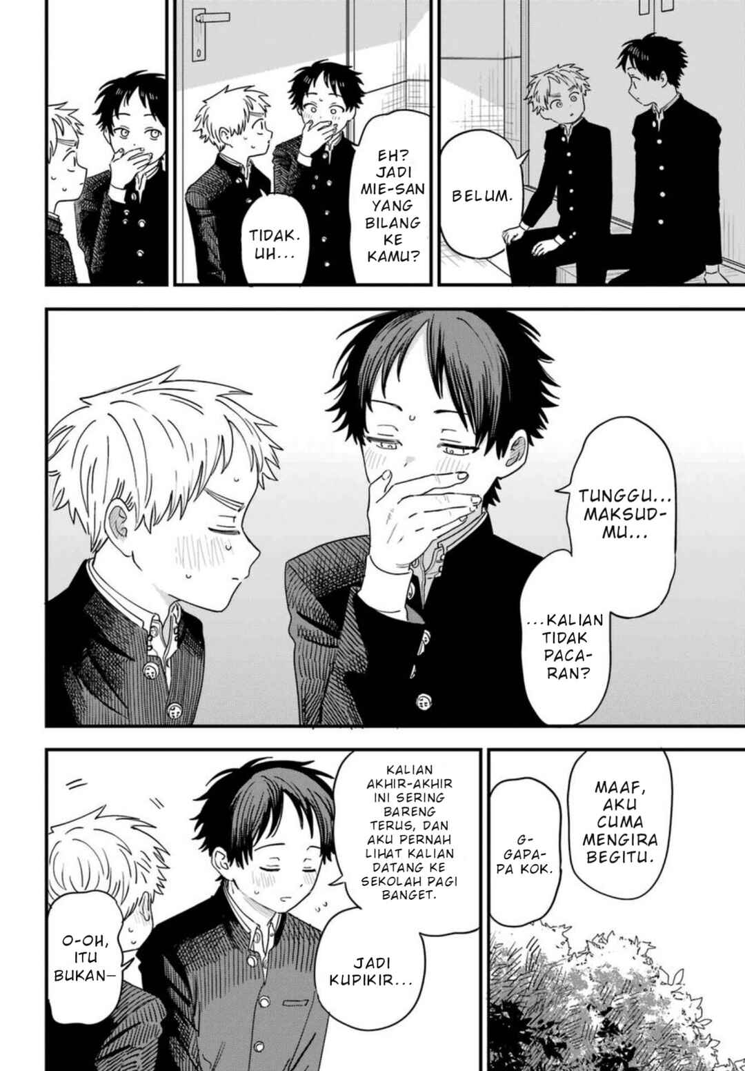 Suki na Ko ga Megane wo Wasureta Chapter 90 - Page 7