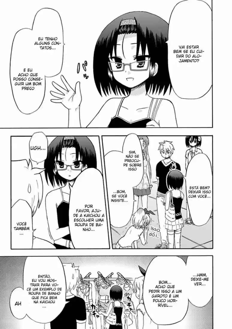 Fujimura-kun Mates Chapter 28 - Page 11