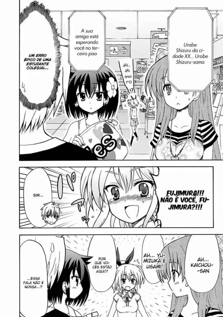 Fujimura-kun Mates Chapter 28 - Page 6