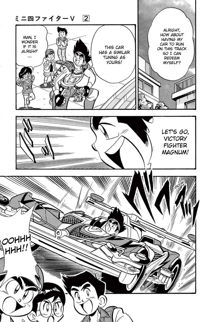 Mini-4WD Fighter V Chapter 15 - Page 5
