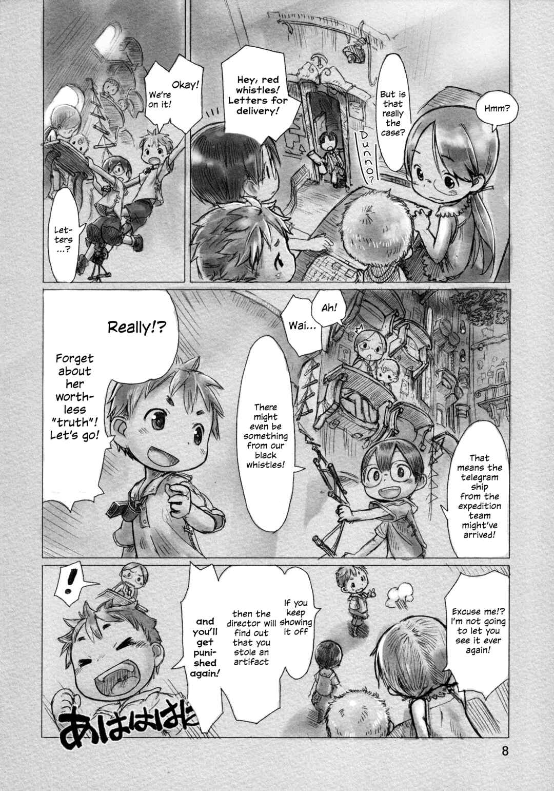 Made in Abyss Chapter 1 - Page 8