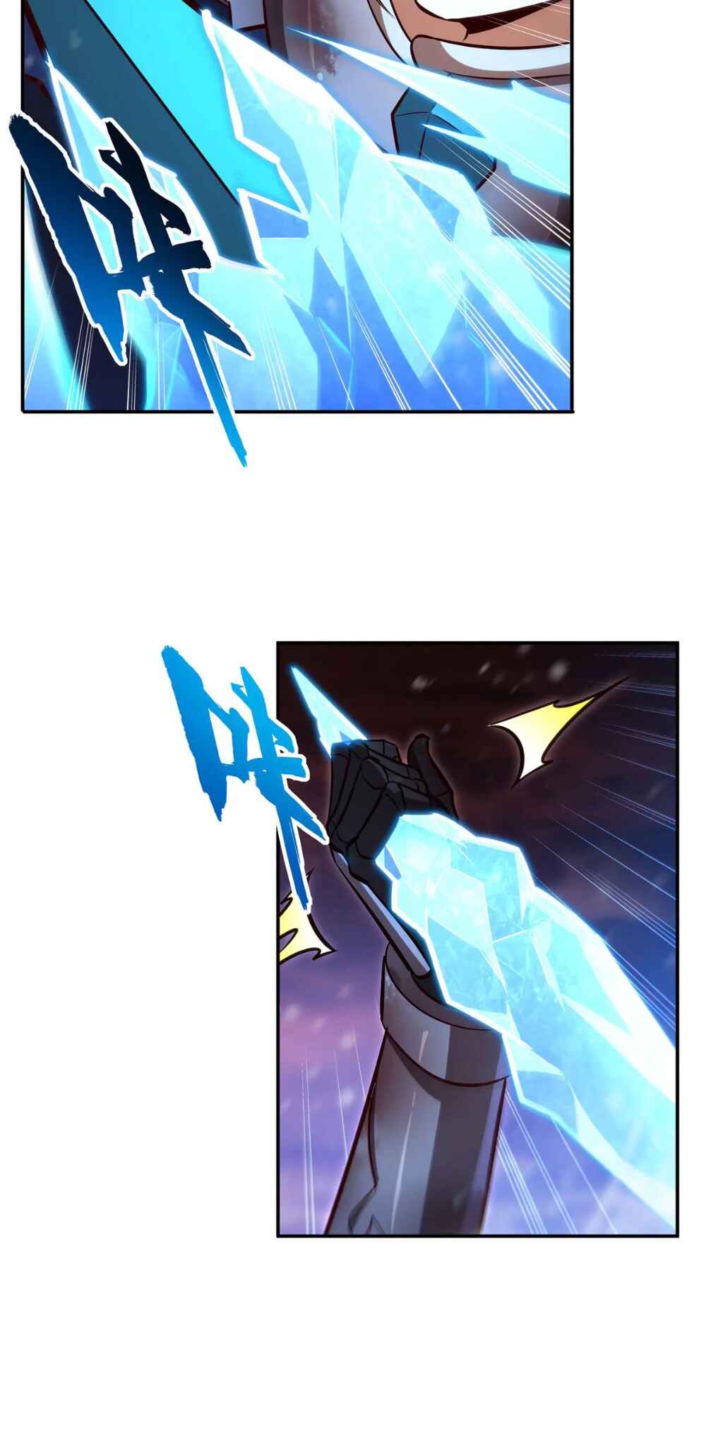 Xuè Jī yǔ Qíshì Chapter 359 - Page 20