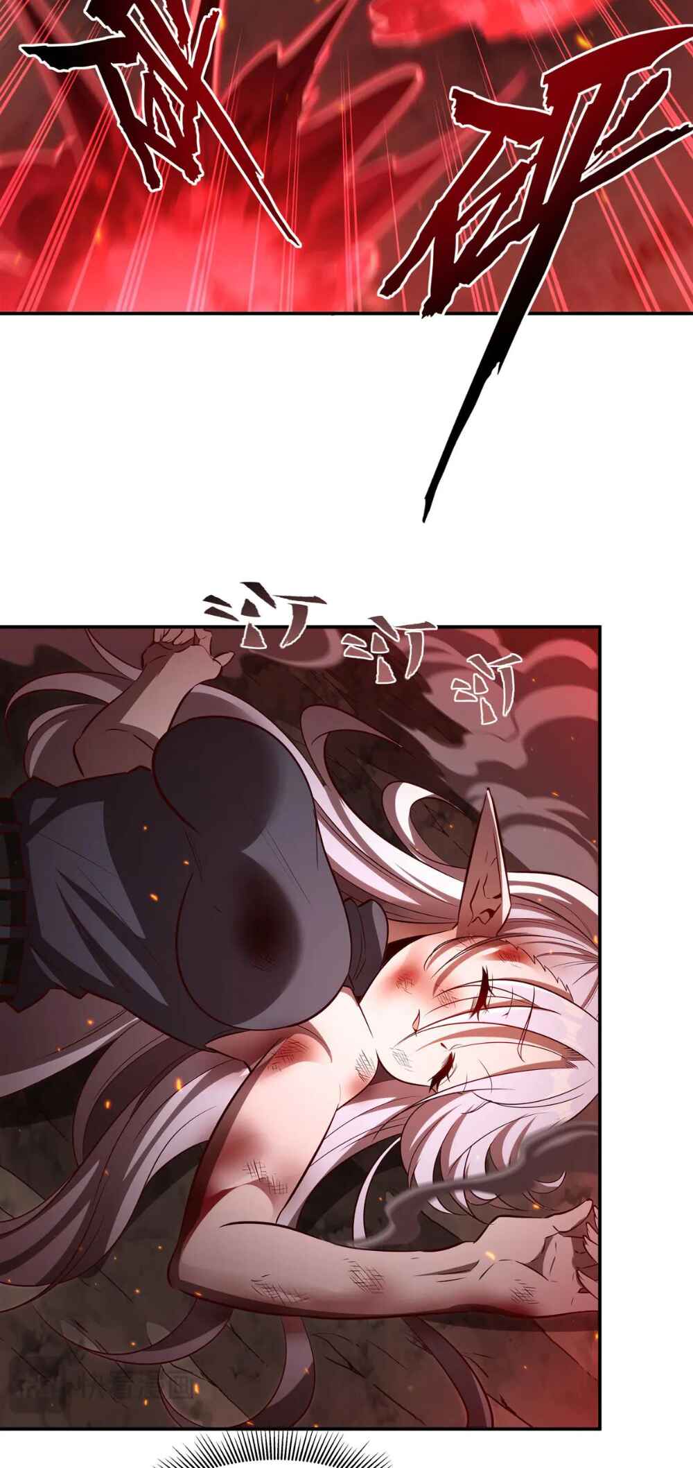 Xuè Jī yǔ Qíshì Chapter 359 - Page 32