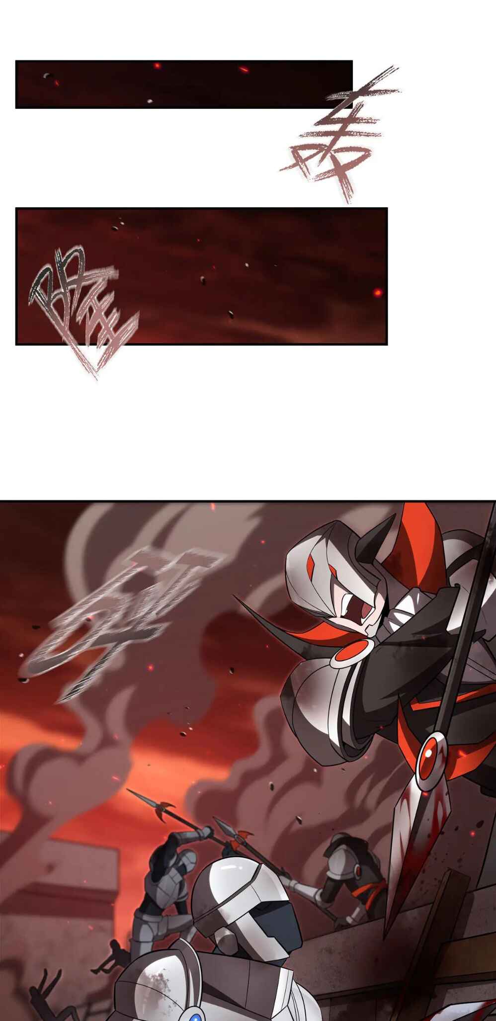 Xuè Jī yǔ Qíshì Chapter 359 - Page 9