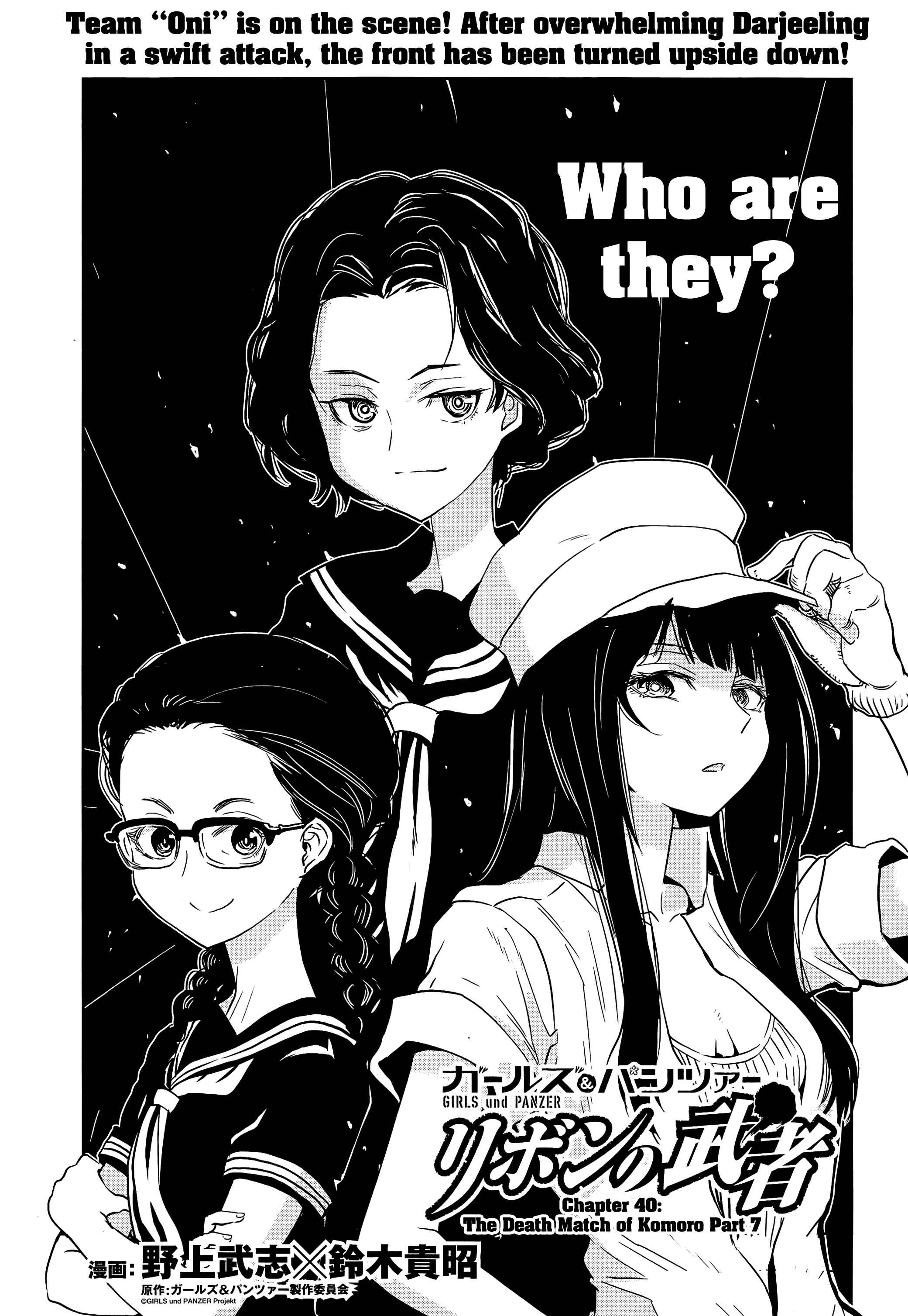 Girls und Panzer: Ribbon no Musha Chapter 40 - Page 1