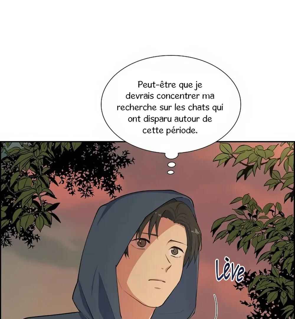 Re:meet Chapter 21 - Page 17